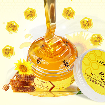 莱玫牛奶蜂蜜手蜡嫩滑保湿软化角质防干燥手蜡手部护理手蜡|ms