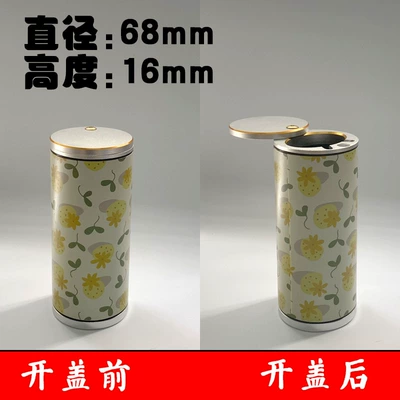 Car ashtray with Lid, Large Heightened - small-heightened-model-68-diameter-height-160-sydney-model-side-push-silver-lid-standard