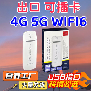 4G�o��usb�ϾW��܇�d150Mbps�S��wifi�l�������ް�ufi dongle����