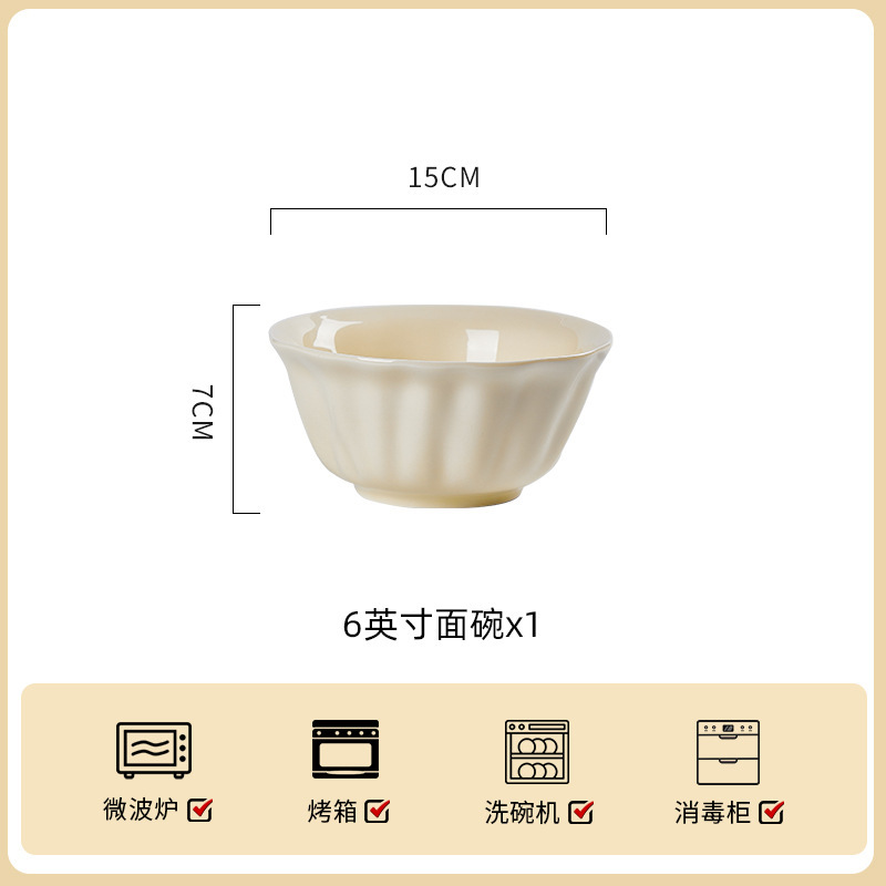 釉下彩奶油风陶瓷饭碗清新碗碟套装家用鱼菜盘汤碗面碗米饭碗|undefined