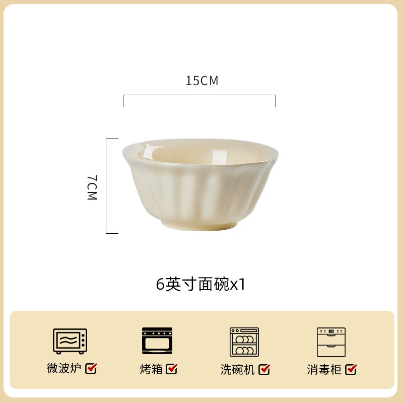 Baichuang Cream Ceramic Tableware Set Milk Yellow Thread Light Luxury Simple Elegant Design