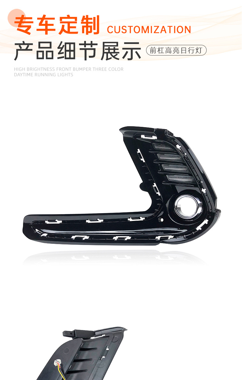 Suitable for Hyundai Elantra Daytime Running Lights