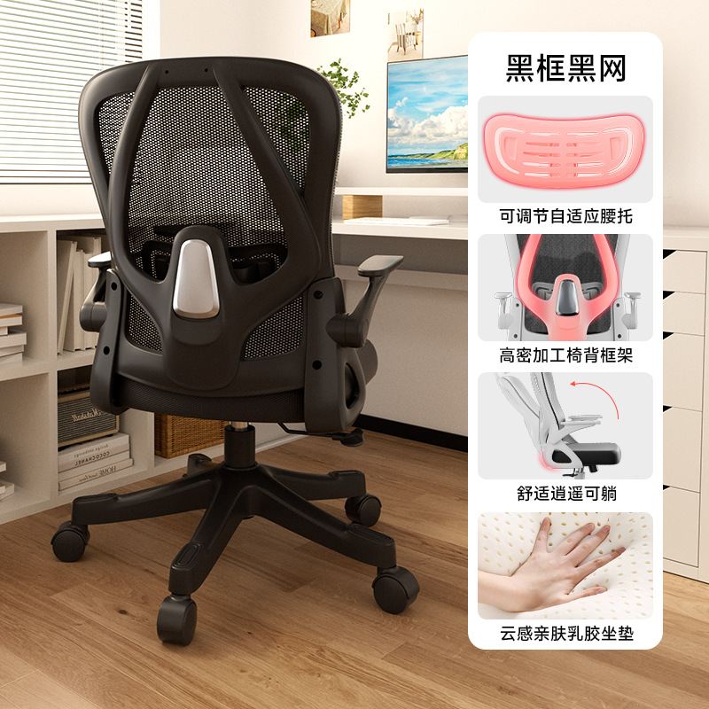 Marco negro red negra sin almohada + pie de nylon + látex + libre