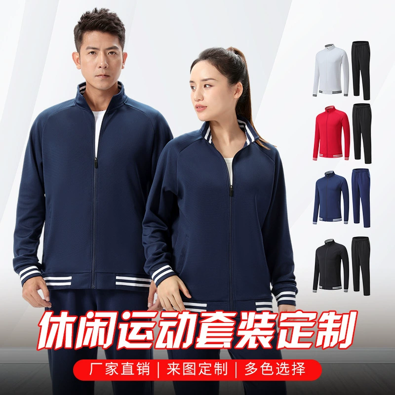 Весенне-осенняя модная брендовая бейсбольная куртка на молнии, свободное пальто для пар, повседневная универсальная куртка унисекс, комплект спортивного костюма