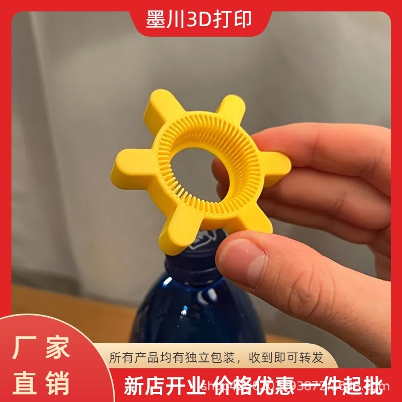 国境を越えた新製品ボトルキャップオープナーホームキッチン回転式ボトルオープナーツール|undefined