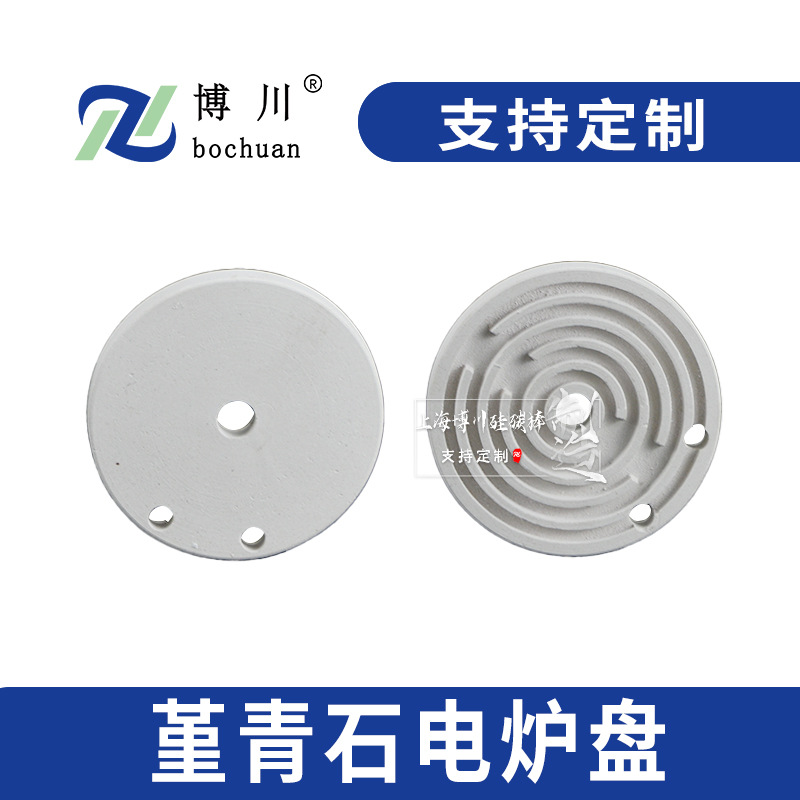 ��Ӧ�Ǳ�����ʯ�����͸��µ�¯�� ��¯��&Phi;92*10