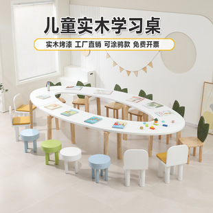 Kindergarten Solid Wood Table and Chair Set Early Education Graffiti Handmade Painting Table Children's Reading Art Table Learning Table