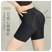 3D塑型反重力中腰收腹裤提臀束腰产后塑身强力收小肚子翘臀安全裤