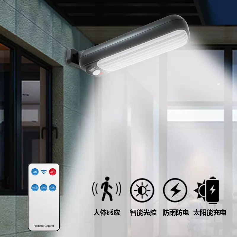 跨境新款太阳能户外庭院灯LED人体感应路灯 家用墙壁照明遥控壁灯