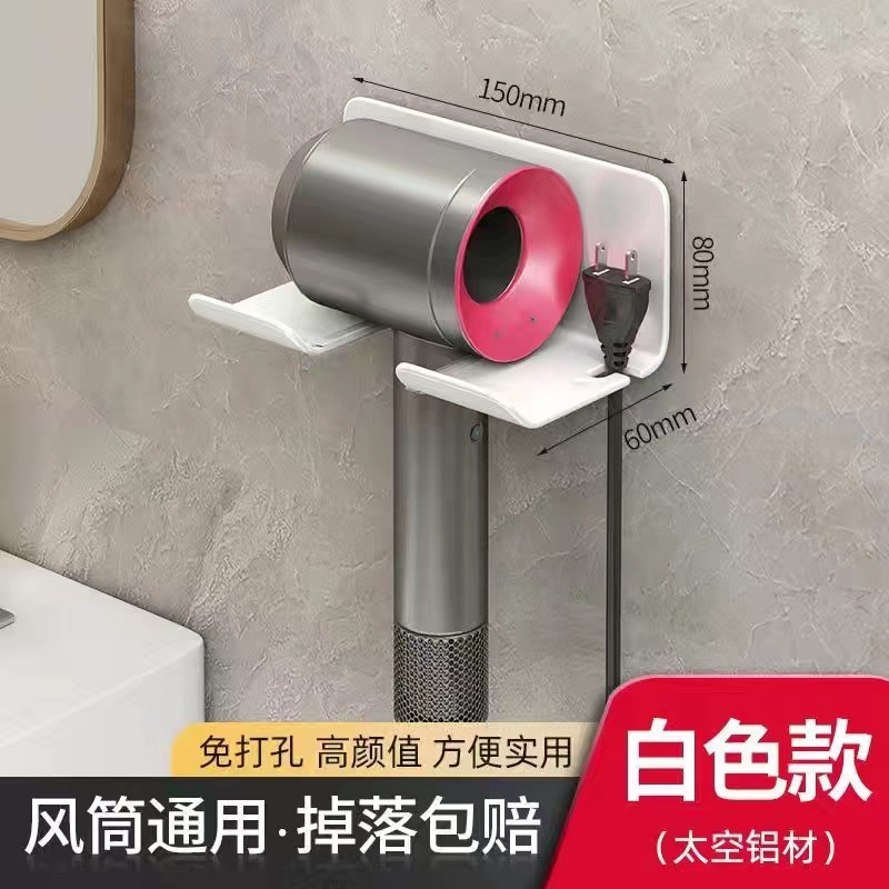 Secador de pelo del hogar estante de almacenamiento baño ponche-libre secador de pelo rack de almacenamiento de baño estante de almacenamiento montado en la pared