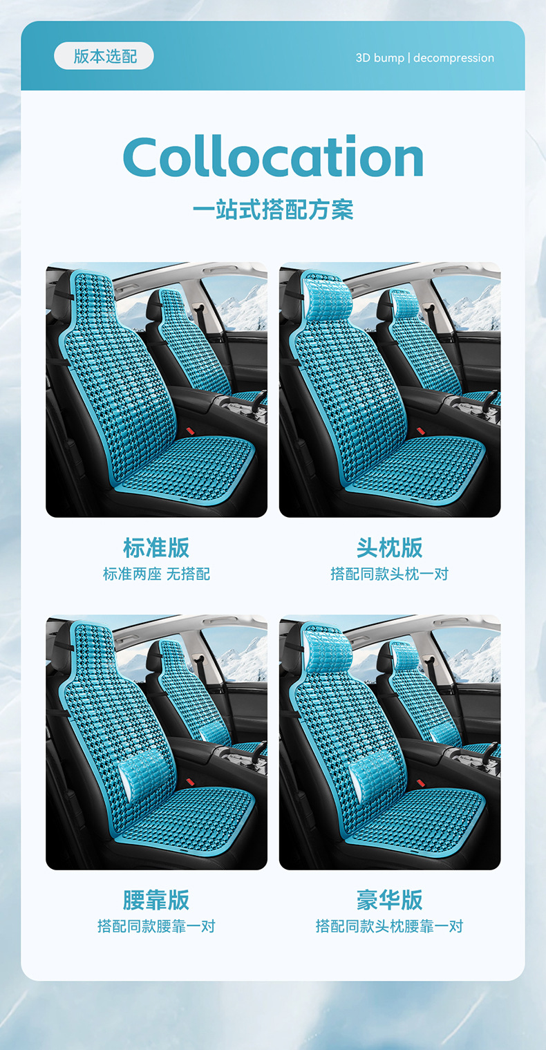 Summer Plastic Seat Cushion, Car Cooling Pad, Van and Truck Seat Cushion, Breathable and Ventilated Car Seat Cushion, Forklift Cushion