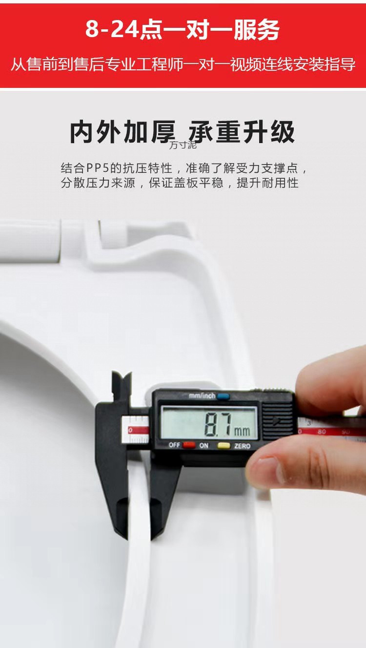 Universal thickened and durable old-fashioned toilet seat cover, U-shaped toilet seat cover, toilet accessories, seat cover undefined