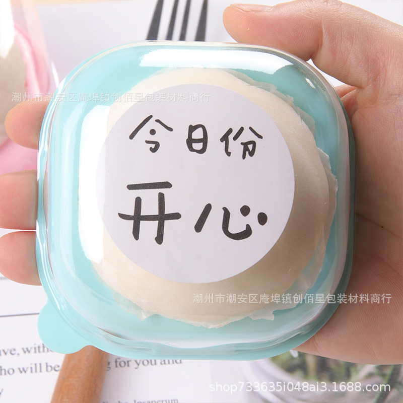 网红屁桃雪媚娘包装盒单粒蛋黄酥泡芙青团烘焙透明吸塑打包盒子