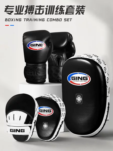 Boxing Gloves for Children and Adults, Training Set for Parent-Child Fighting, Sanda Foot Targets, Muay Thai Hand Targets, Punching Bag Equipment for Home Use