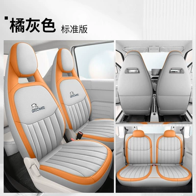 all-inclusive cushion four seasons – Modelə uyğun (Original) oturacaq örtükləri - panda-mini-dedicated-four-seat-all-inclusive-orange-gray-standard-edition-special-car