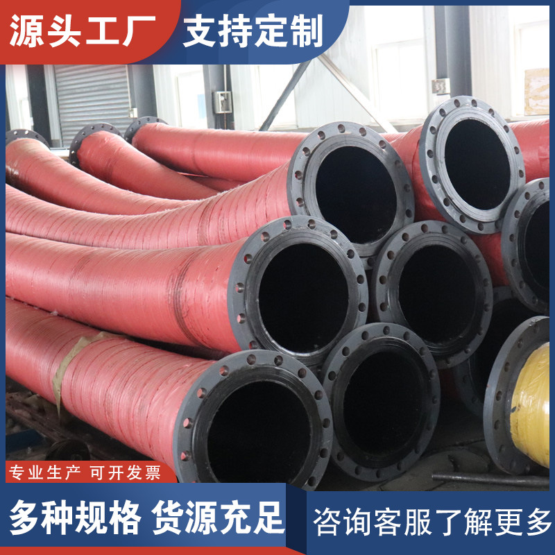 供应工业钢丝编织胶管蒸汽胶管 矿用低压编织胶管 大口径胶管