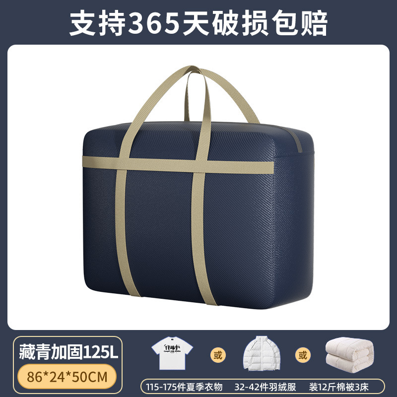 カスタマイズされた厚みのある引っ越し梱包寮キルト収納袋家庭用大型荷物防塵防湿引っ越し織バッグ|undefined