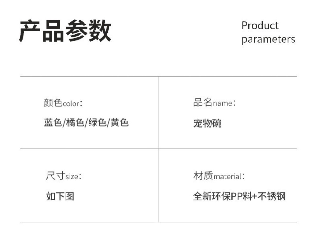 宠物不锈钢双碗宠物倾斜碗宠物食具猫碗狗盆宠物碟子宠物水碗详情2