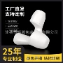 源头80ml止汗露滚珠包材