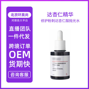 �_���ʾ��A30ml�៨�w�{�����AҺ�o�wƷ���o�۴��_�����ᒁ��ˮ