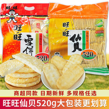 ������ؐѩ��520g��Y����؛��������eС�ԃ�ͯ���С��ʳ