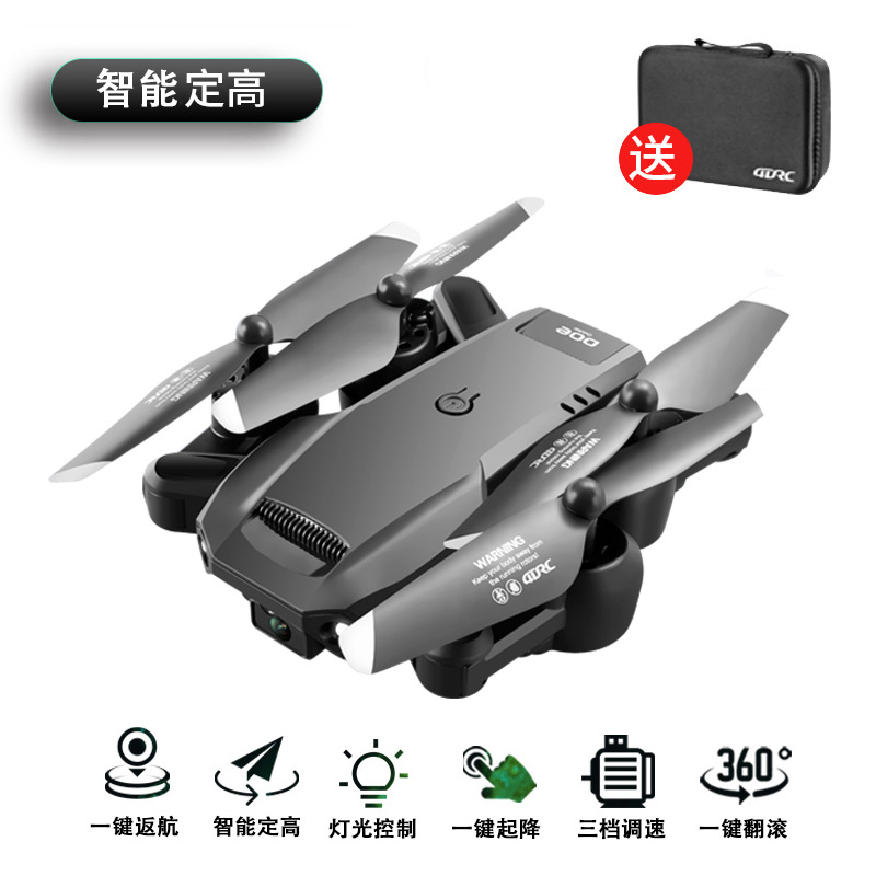 V23 [장애물 회피 기능이 없는 기본, 항공촬영 불가] 원클릭 복귀 - 듀얼 배터리* 무료 보관 가방