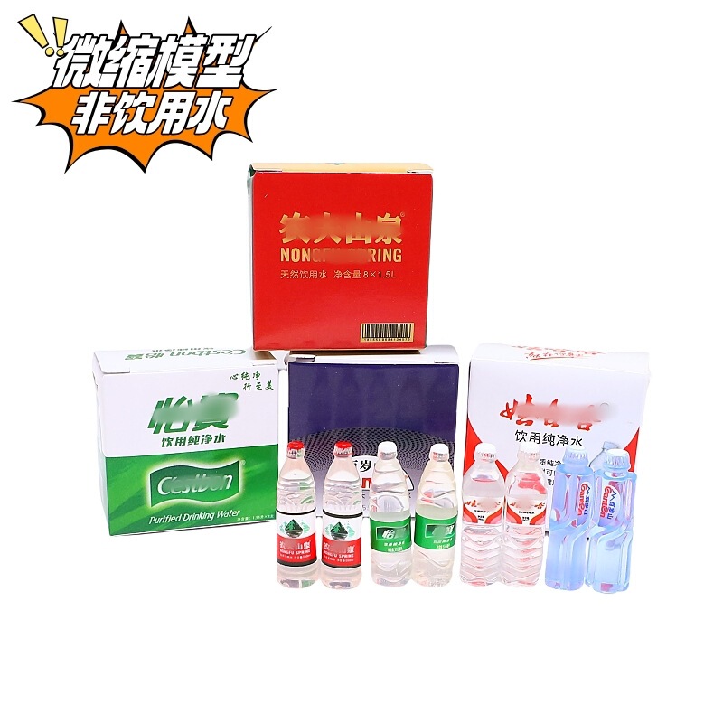6-Point Miniature Food Toy Artificial Mini Toy Doll House Mineral Water Box Supermarket Convenience Store Play House Model