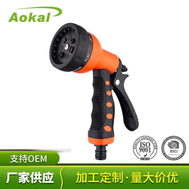 厂家供应七功能园林水枪浇花喷头洗车水枪花洒 喷枪出口欧美