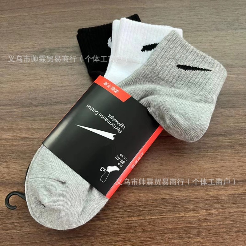 Suwan Nike calcetines de verano para hombres y mujeres de media pantorrilla delgada toalla alta inferior engrosada baloncesto calcetines deportivos