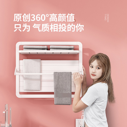 5YA1 carbon fiber household electric towel rack bathroom heated towel drying rack intelligent constant temperature storage rack