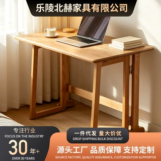 樱桃木桌电脑桌办公桌卧室学习折叠桌实木桌大板书桌樱桃木桌