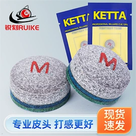 台球配件;台球杆;台球