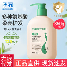 �ӳ�����һ��ͯϴ�lˮ��ԡ¶3-12��ͯŮ���Ì�����ͯϴ�lˮ���l