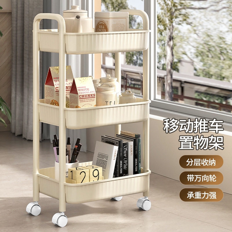 Trolley Snack Storage Rack Floor-Standing Kitchen Bathroom Multi-Layer Removable Bedroom Dormitory Storage Rack