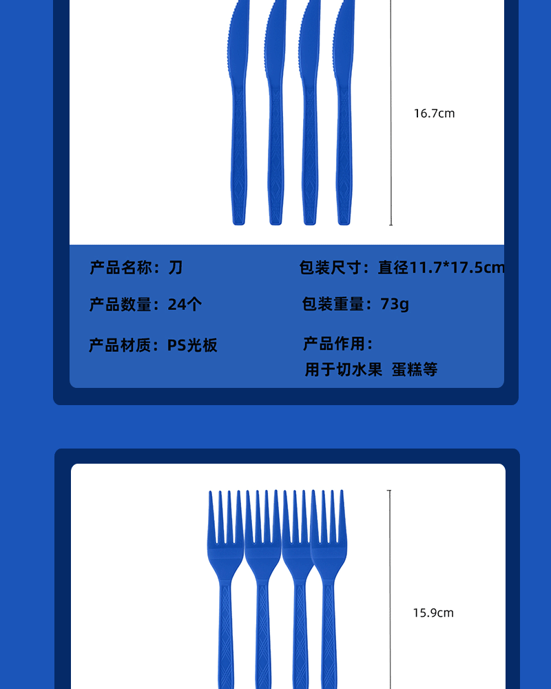 未标题-2-宝蓝色详情页psd-111-恢复的-恢复的_07