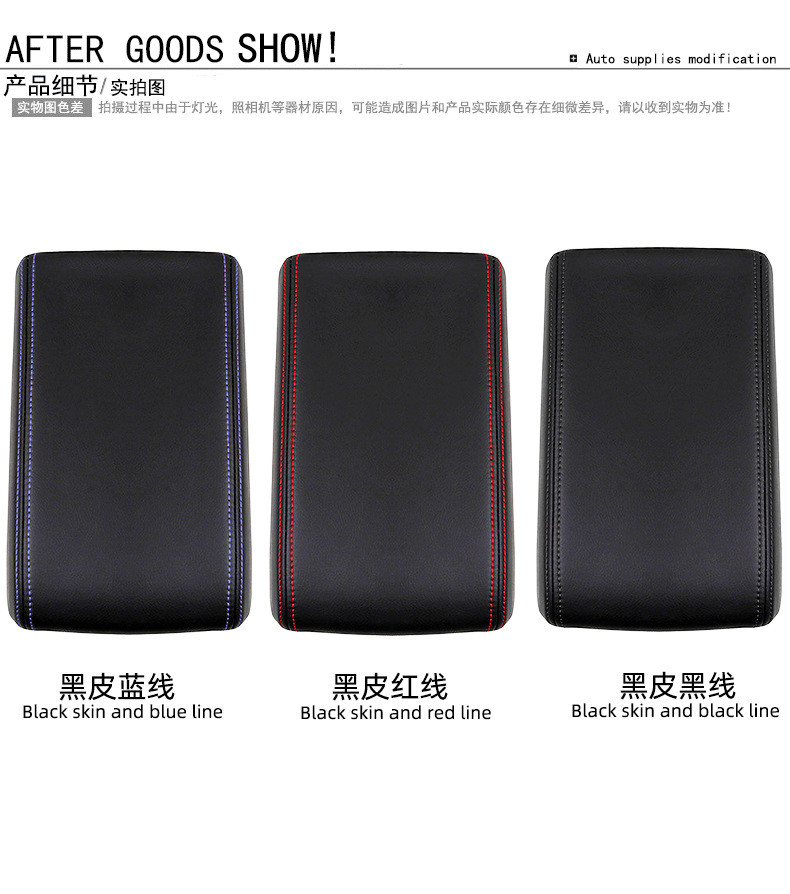 Forester Armrest Box Cover for 25-26 Subaru Forester Center Console Pad