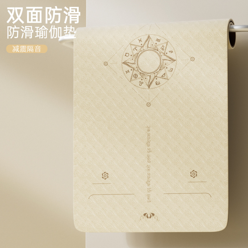 防滑tpe瑜伽垫加厚10mm健身垫家用隔音减震慢跑运动舞蹈垫定制减|undefined