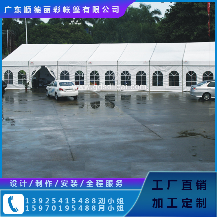 可移动方便拆卸篷房钢铝篷房会议篷仓储户外装拆篷房临时派对帐篷