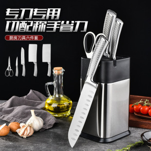 Stainless Steel Knife suit Six-piece Kitchen Household All-steel Meat Cutting Kitchen Knife Gift Knife Multi-function Knife Holder