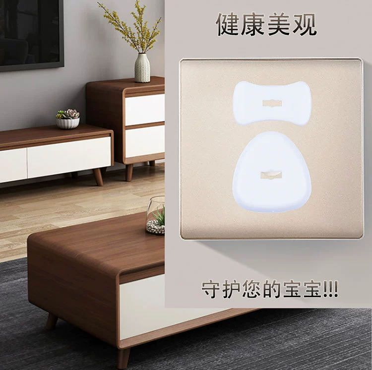 Безопасный защитный чехол для розетки с ключом питания Защитный чехол от электрических ударов от детей Детский защитный чехол для ключа Детские принадлежности