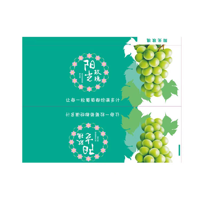葡萄专用网套水果包装盒包装纸阳光玫瑰晴王包装纸袋透气抗撞|undefined