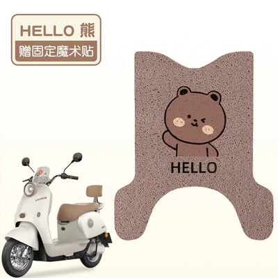 for Yadi M25Plus-H Electric Vehicle: Electric vehicle foot mat - hello-bear