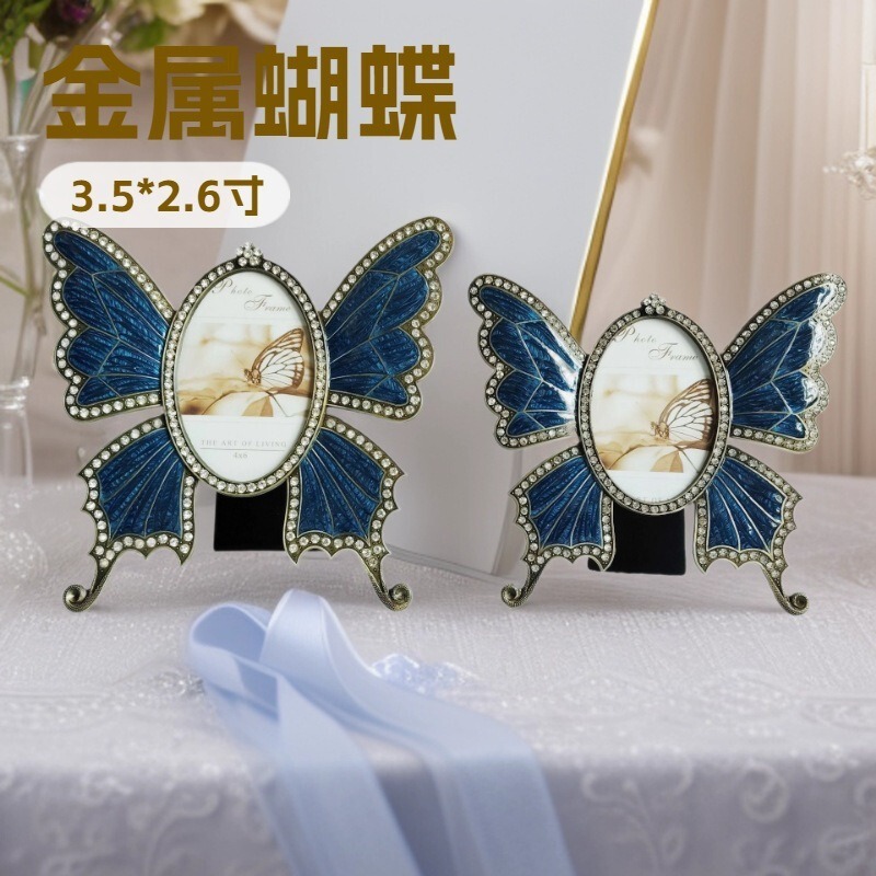 Baolan color diamond butterfly metal 4*6 inches, 3.5*5 inches. 2*3 inch pendulum photo frame