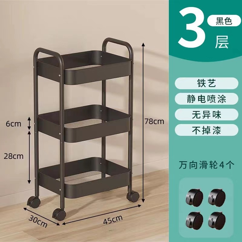 多巴胺小推车可折叠置物架多层厨房卧室移动落地书本零食收纳架子|undefined