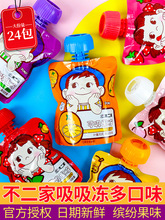 ��������������Ҭ�������W�t����������������σ�ͯ��ʳ���eС��