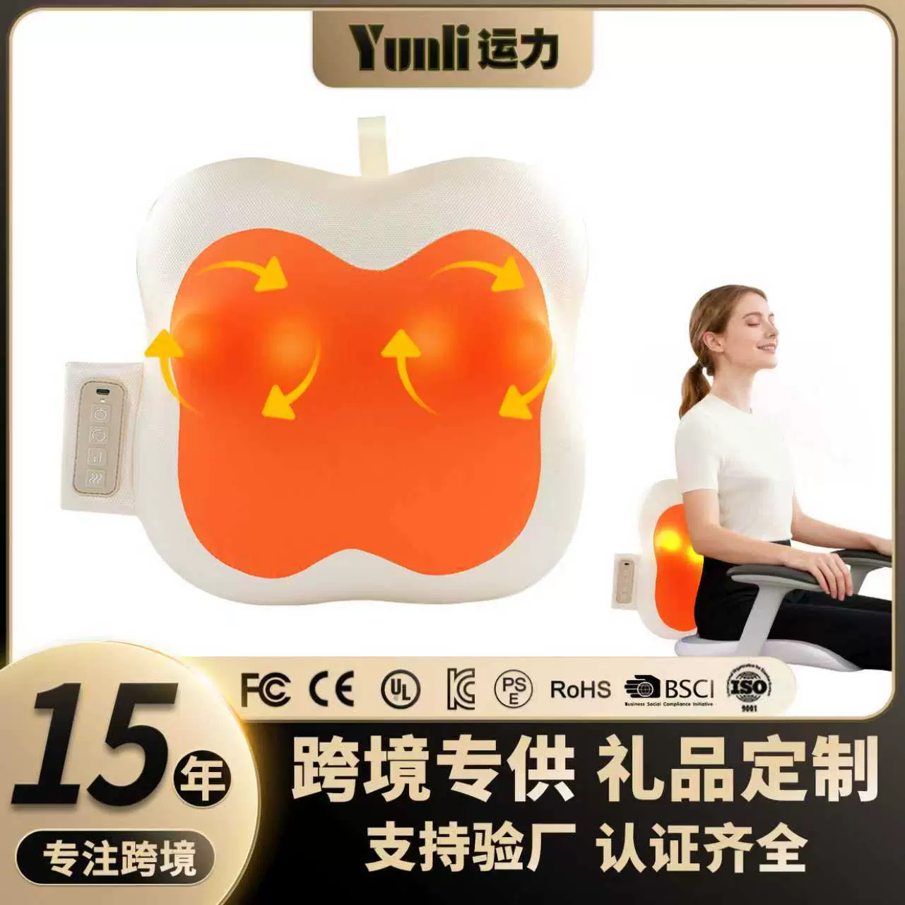 跨境爆款按摩器颈部头部腰部背部按摩垫充电多功能腰椎颈椎按摩枕