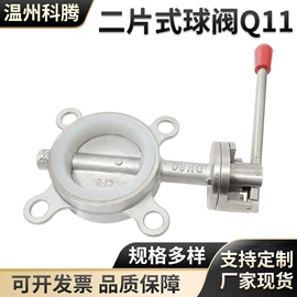 球阀;止回阀;底阀