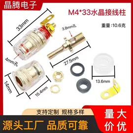 音视频插头;连接器;音视频插座