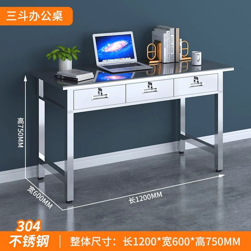 Mesa de oficina de acero inoxidable Mesa de computadora Mesa de operación médica Mesa de trabajo Mesa de taller Tesorería Mesa de computadora de oficina individual