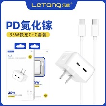 ����35W�����PD��������b�m��iPhone�pType-Cݔ������������^